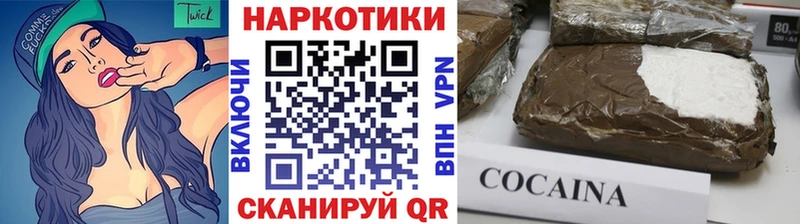 Наркотические вещества Салаир APVP  КОКАИН 