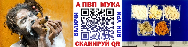 Alpha PVP СК Салаир