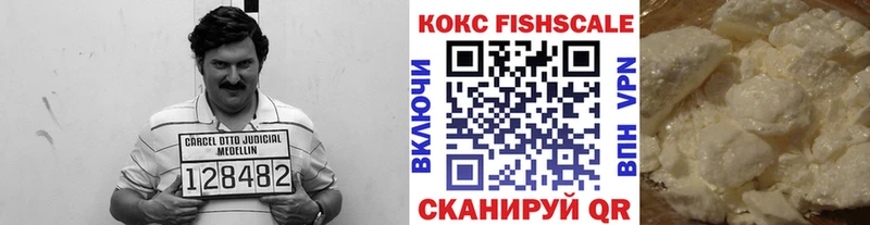 продажа наркотиков  Салаир  КОКАИН Эквадор 
