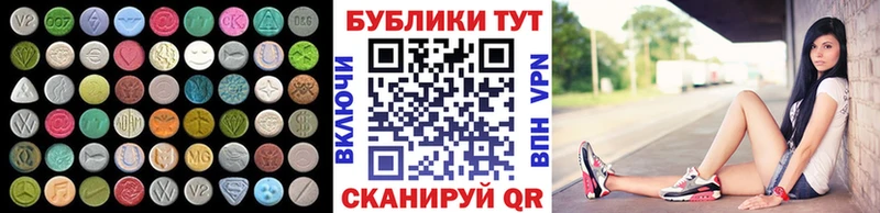 Экстази 99%  купить   Салаир 