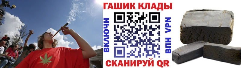как найти наркотики  Салаир  ГАШ гарик 