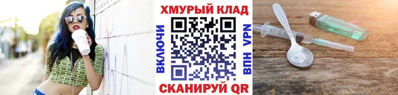 Героин Heroin  Салаир 