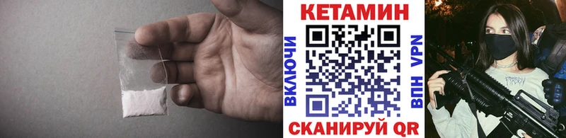 наркошоп  МЕГА маркетплейс  Кетамин VHQ  Салаир 