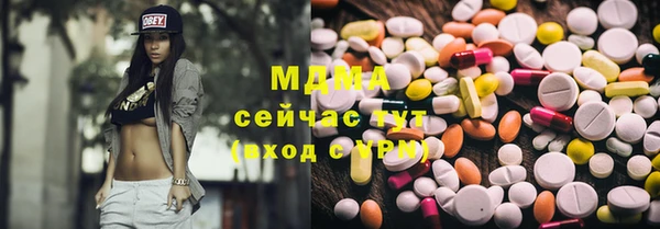 метамфетамин Балабаново