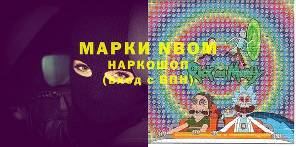 соль ск Баксан