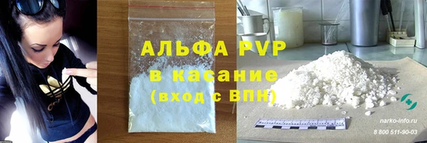 соль ск Баксан