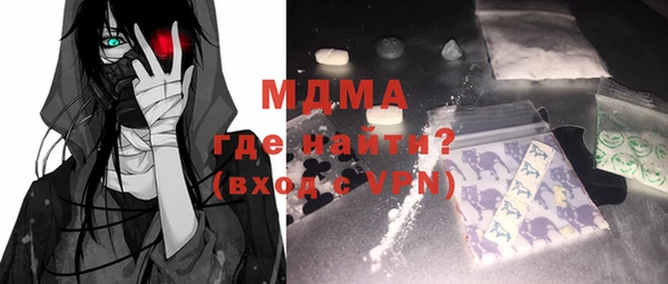 соль ск Баксан