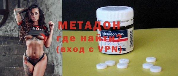 альфа пвп Пестово
