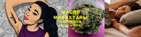 метамфетамин Балабаново
