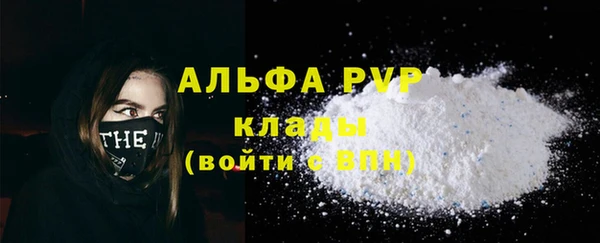 apvp Белоозёрский