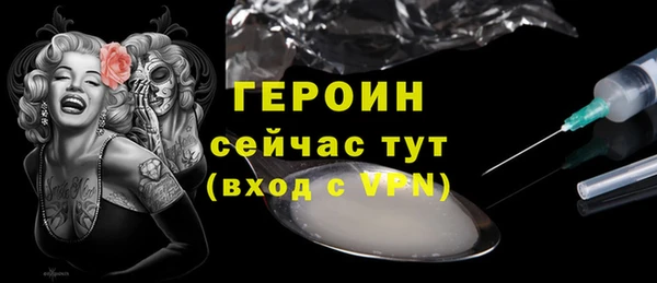 бошки Беломорск