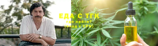 метамфетамин Балабаново