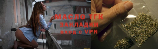 бошки Беломорск