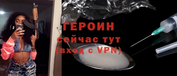 мескалин Балахна
