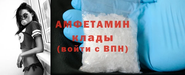 мескалин Балахна