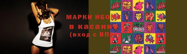 марки nbome Белокуриха