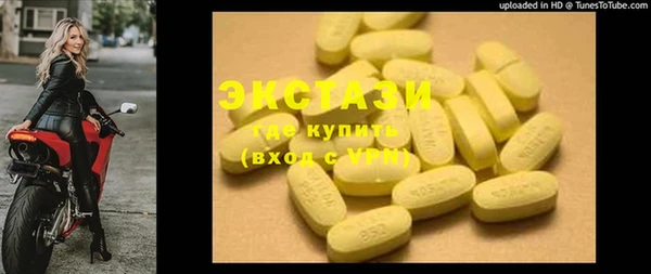 винт Осинники