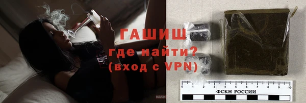 марки nbome Белокуриха