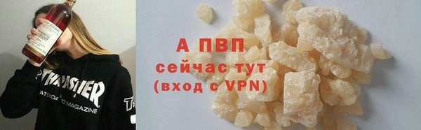 соль ск Баксан