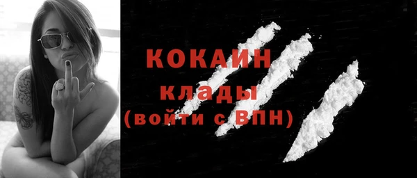 метамфетамин Балабаново
