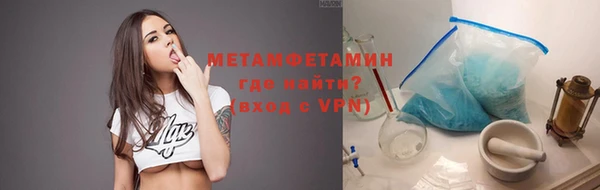 винт Осинники