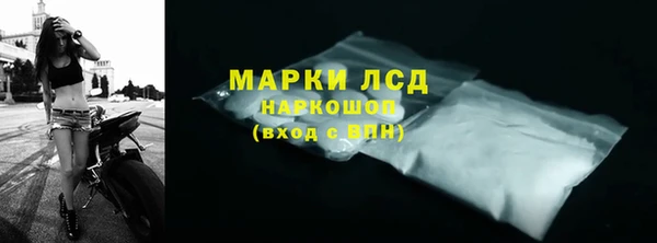 мескалин Балахна