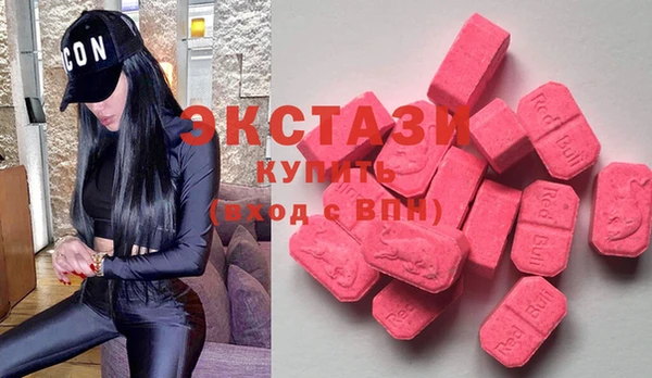 мескалин Балахна