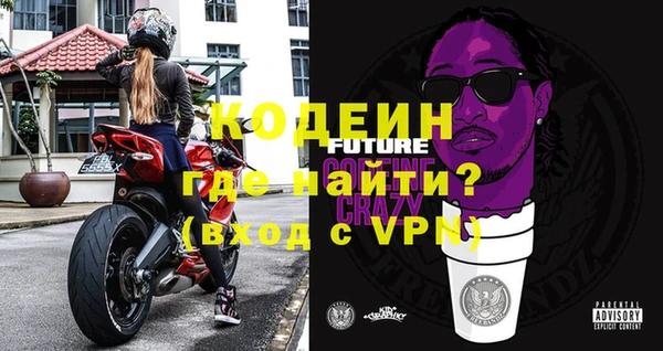 мескалин Балахна