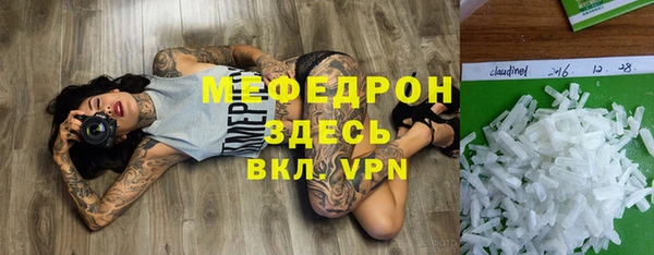 бошки Беломорск