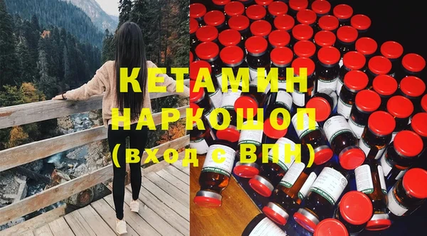 метамфетамин Балабаново