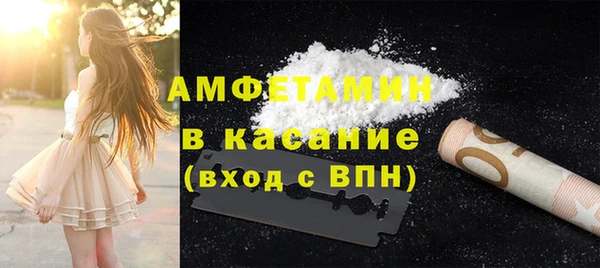 бошки Беломорск