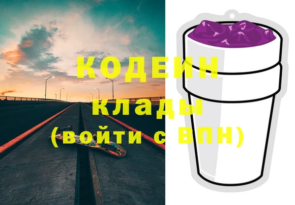 мескалин Балахна