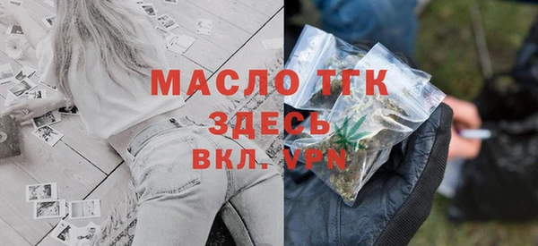 метамфетамин Балабаново