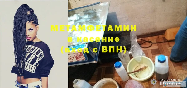 МДМА Осташков