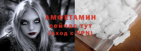 бошки Беломорск
