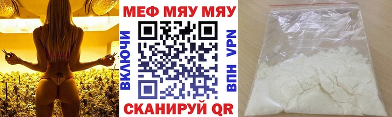 наркошоп  маркетплейс какой сайт  МЕФ мяу мяу  Салаир 