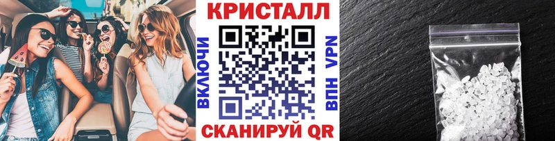 мориарти как зайти  закладка  Салаир  Метамфетамин кристалл 