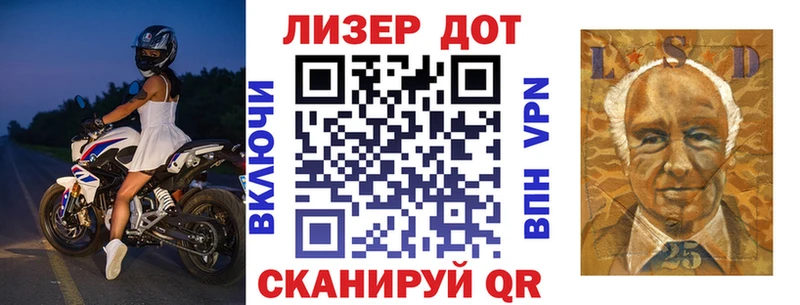 Марки N-bome 1,5мг Салаир