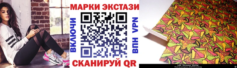 МЕГА ТОР  Салаир  Наркотические марки 1500мкг 