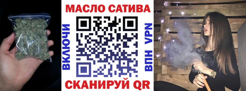 ТГК вейп  Салаир 